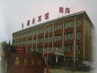 Hotel Jiale Nan-tchung Exteriér fotografie